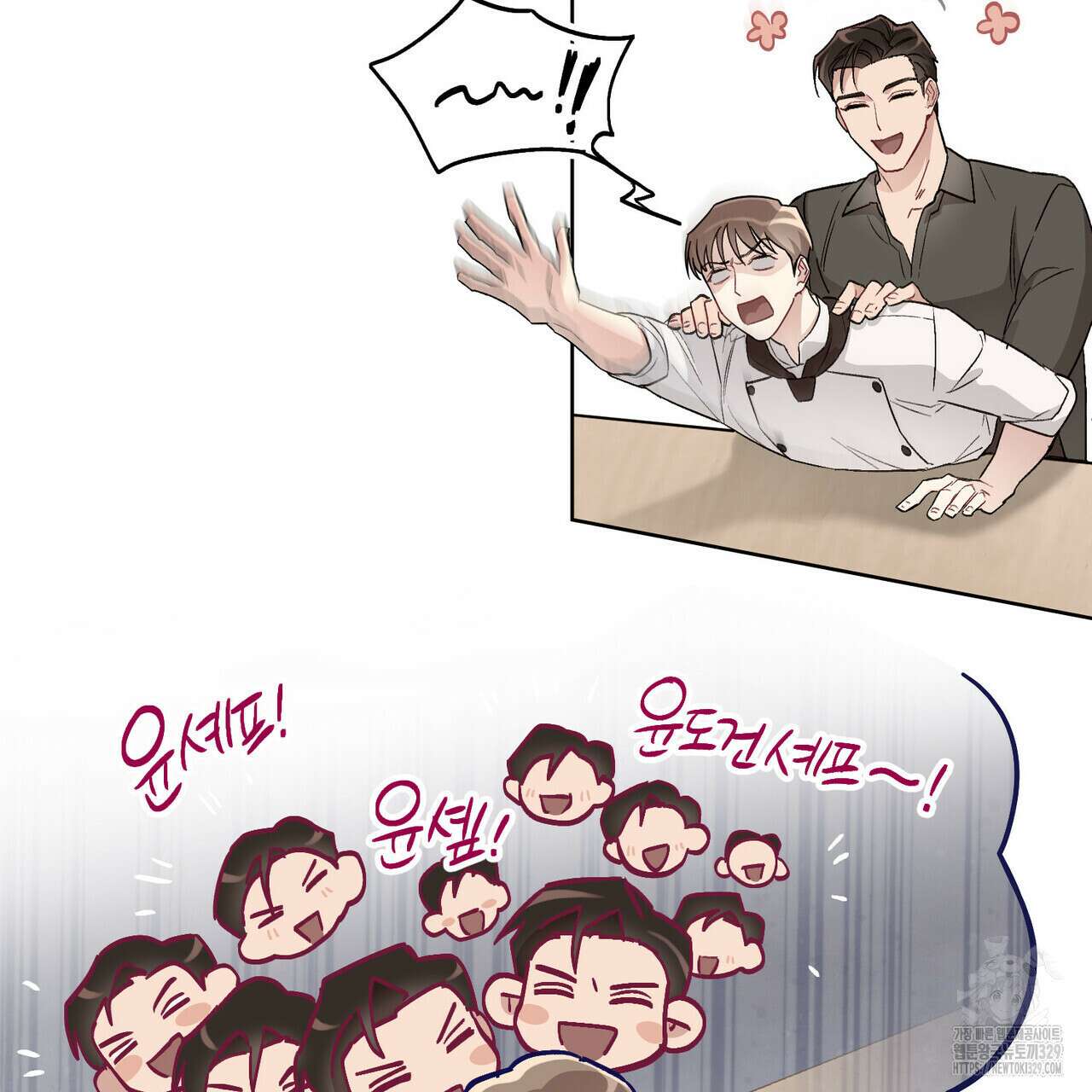 마이 스윗 디어 7화 14
