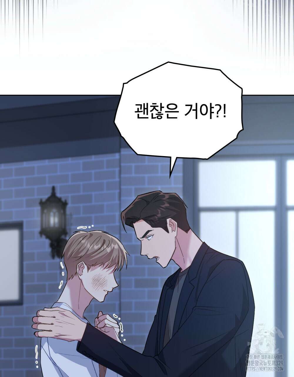 마이 스윗 디어 16화 5