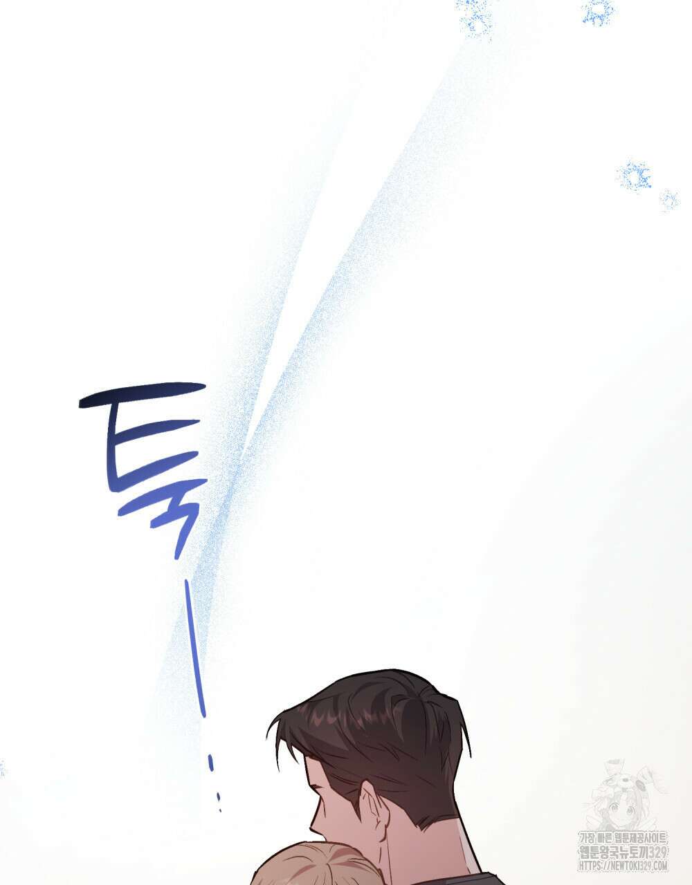 마이 스윗 디어 16화 10