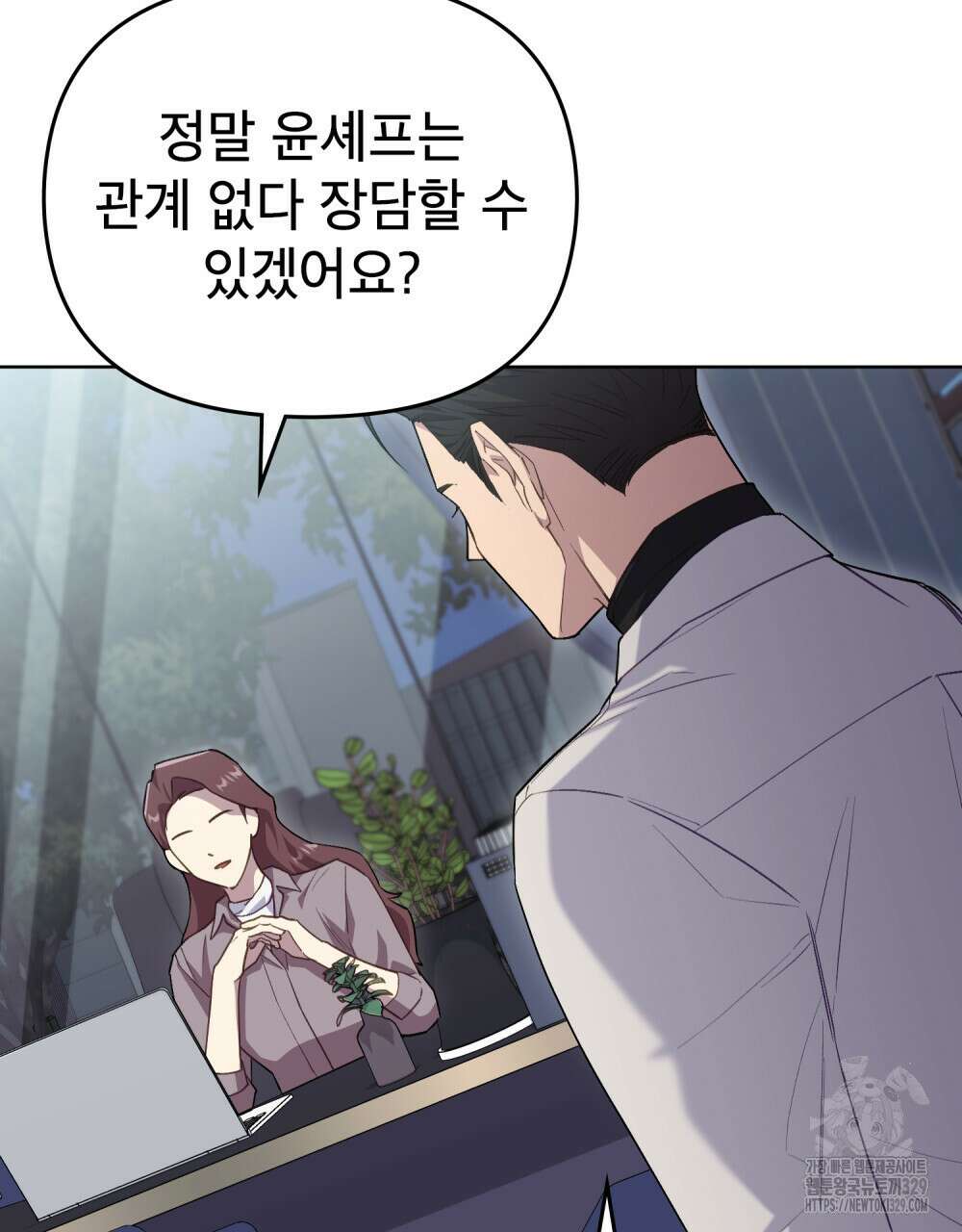 마이 스윗 디어 26화 22