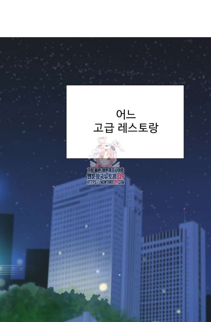 Y13 29화 1