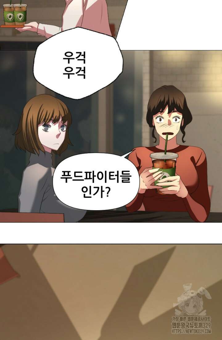 Y13 29화 3
