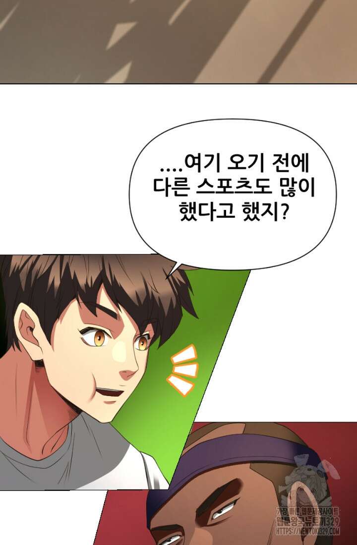 Y13 29화 5