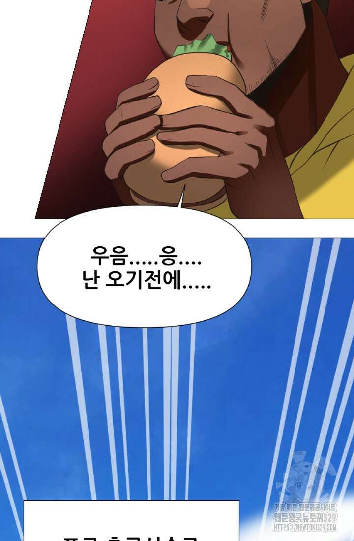 Y13 29화 6