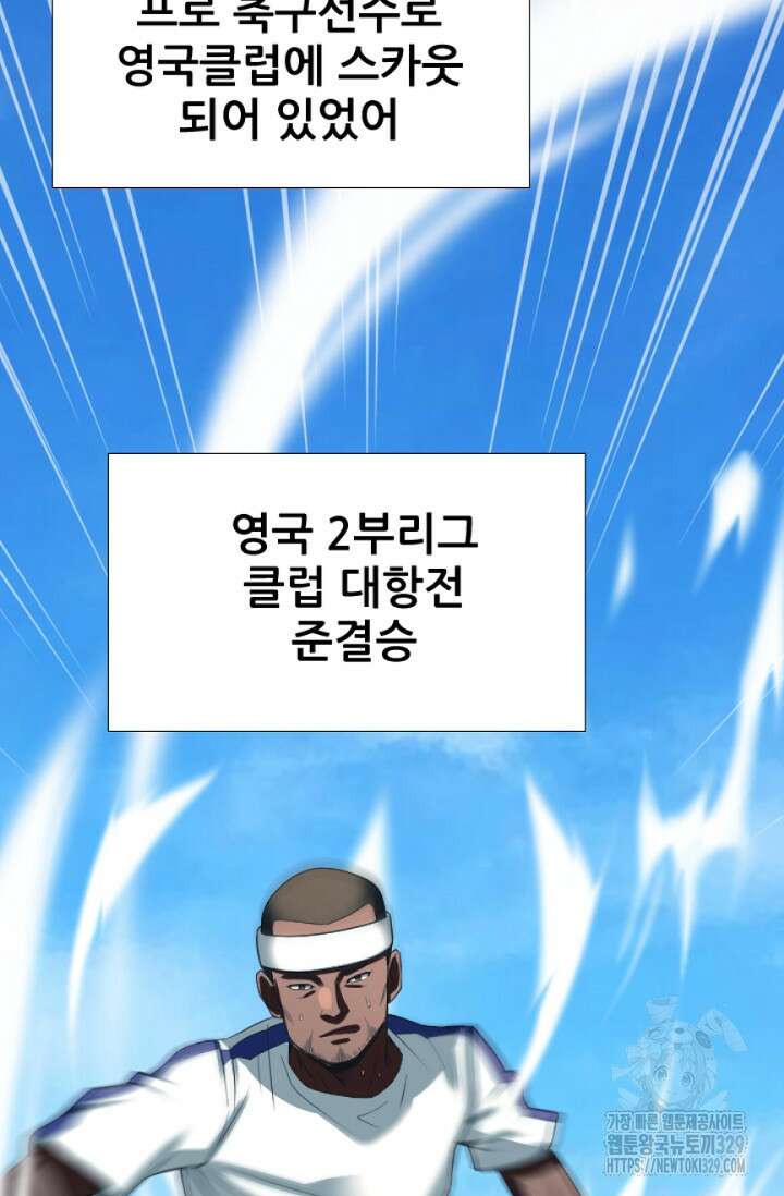Y13 29화 7
