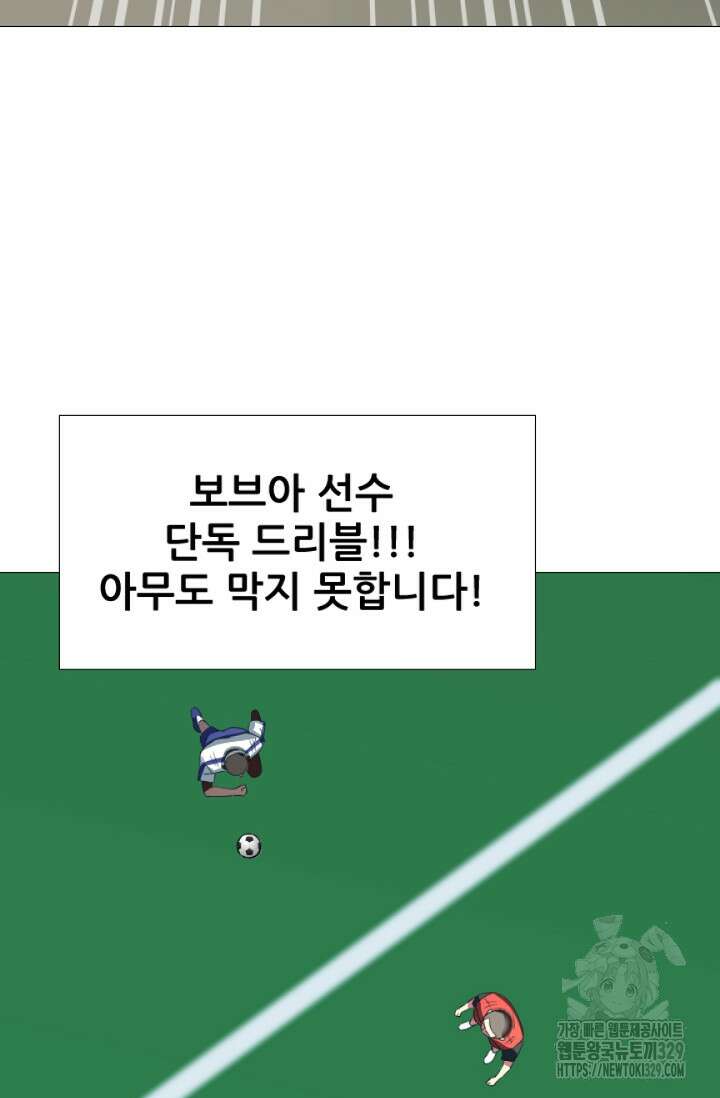 Y13 29화 9