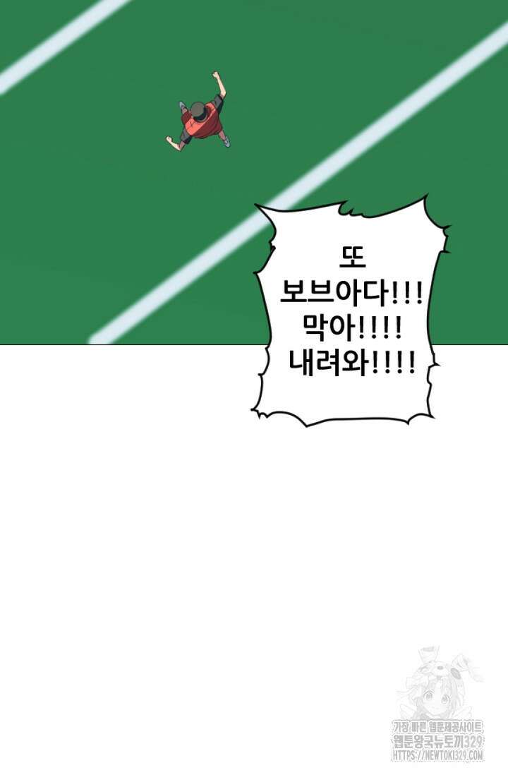 Y13 29화 10