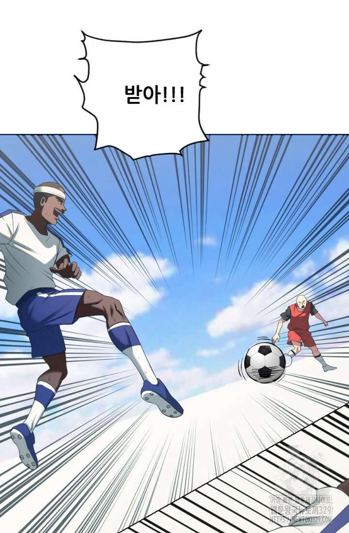 Y13 29화 11
