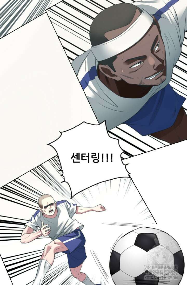 Y13 29화 12