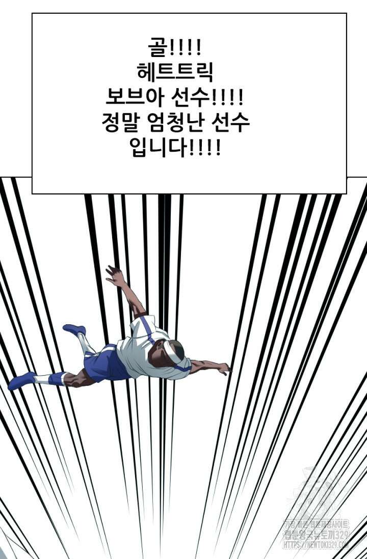 Y13 29화 17