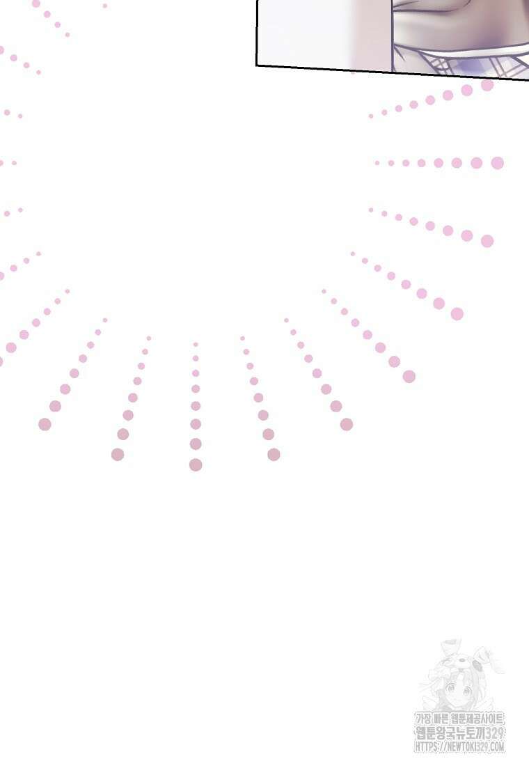 대공가의 여우 황녀님 39화 117
