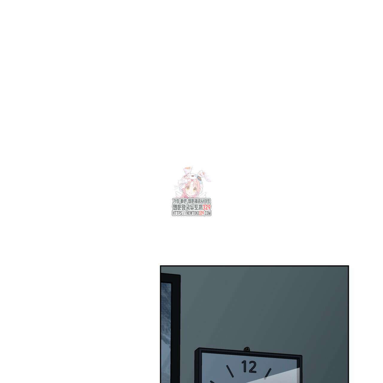 걸손전 33화 1