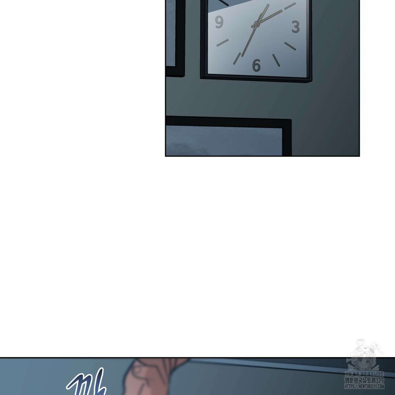 걸손전 33화 2