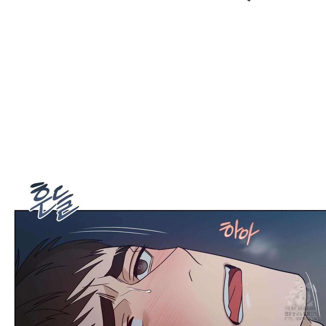 걸손전 33화 5