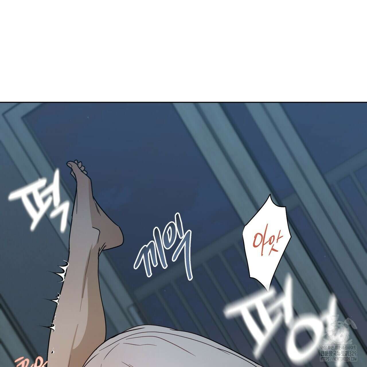 걸손전 33화 7