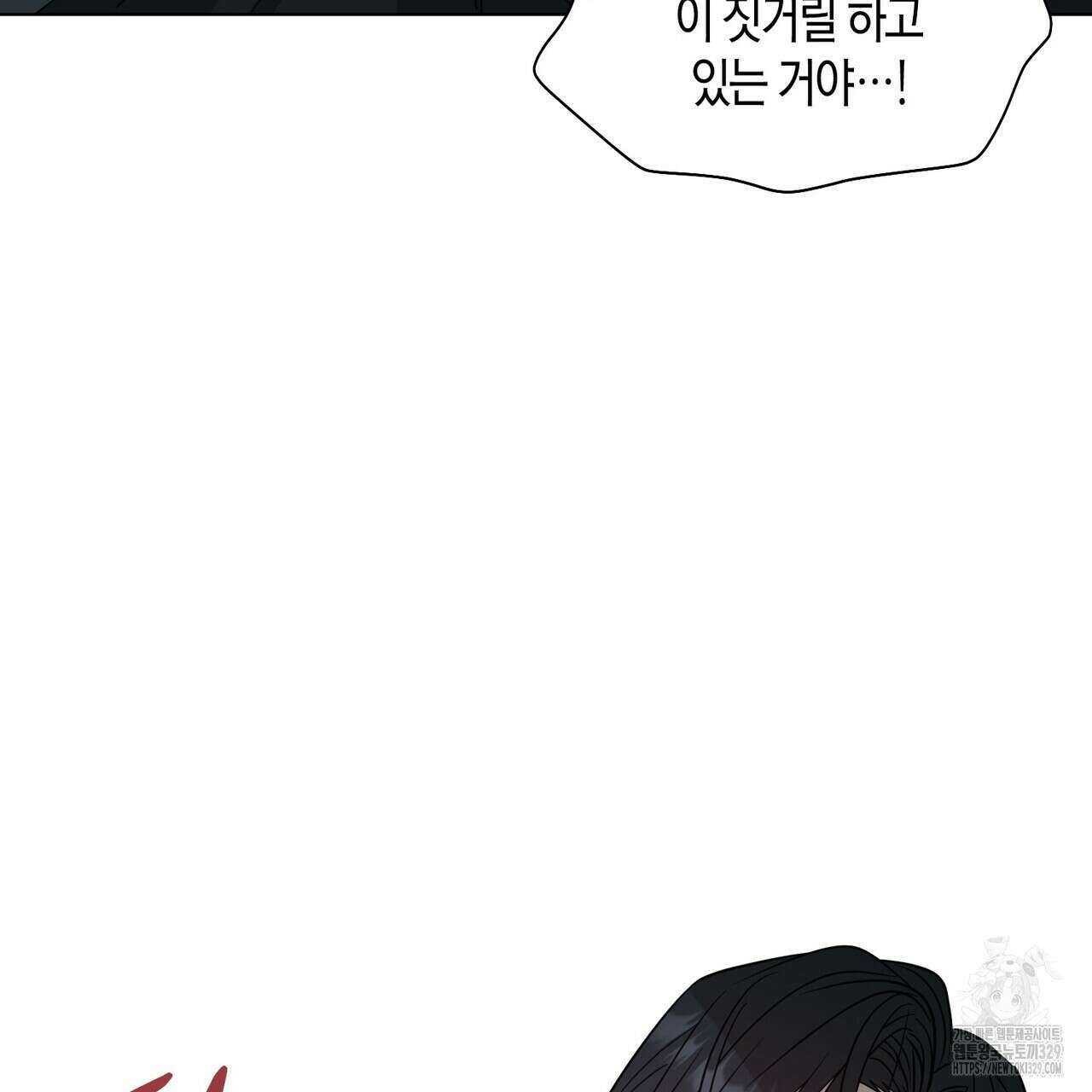 걸손전 33화 10