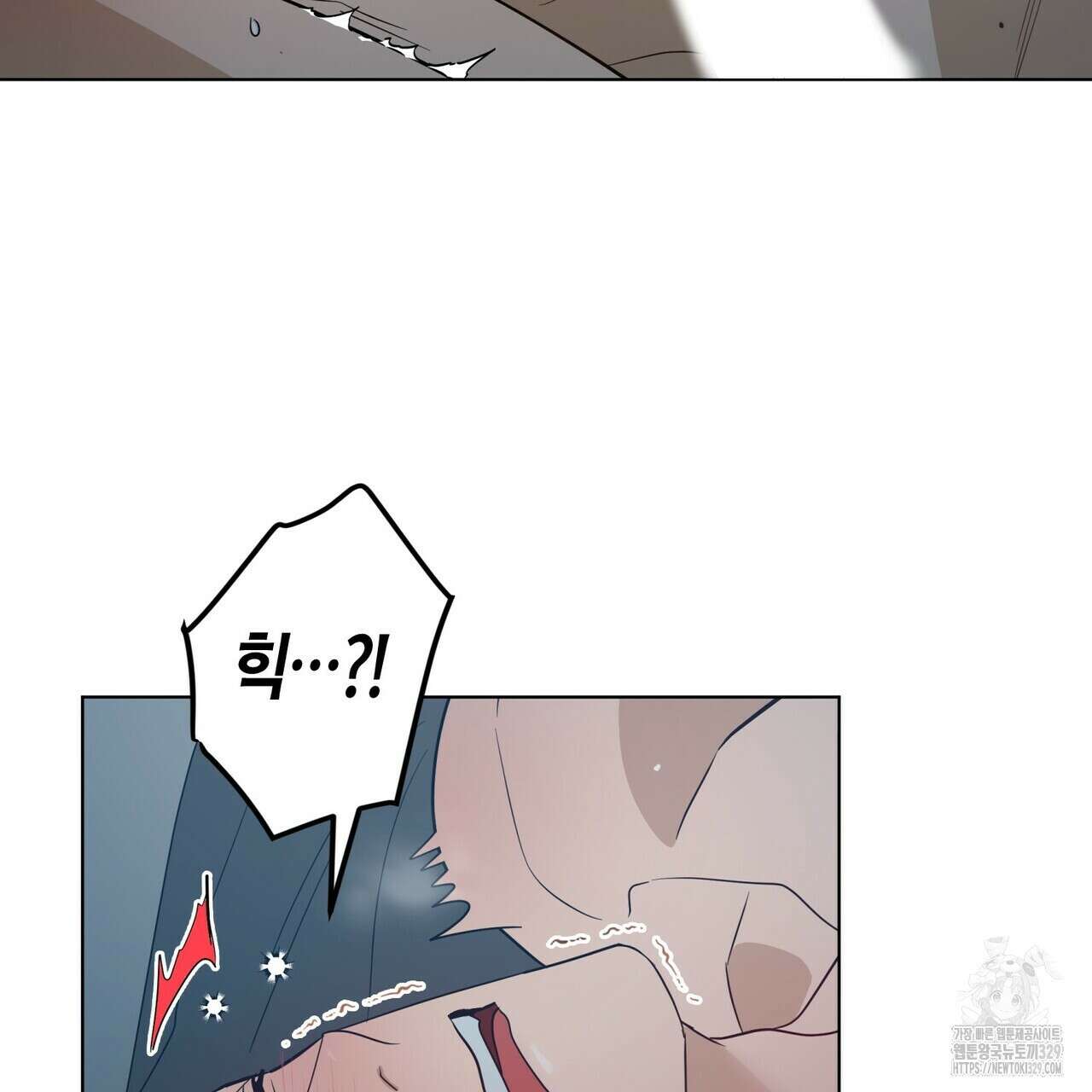 걸손전 33화 17