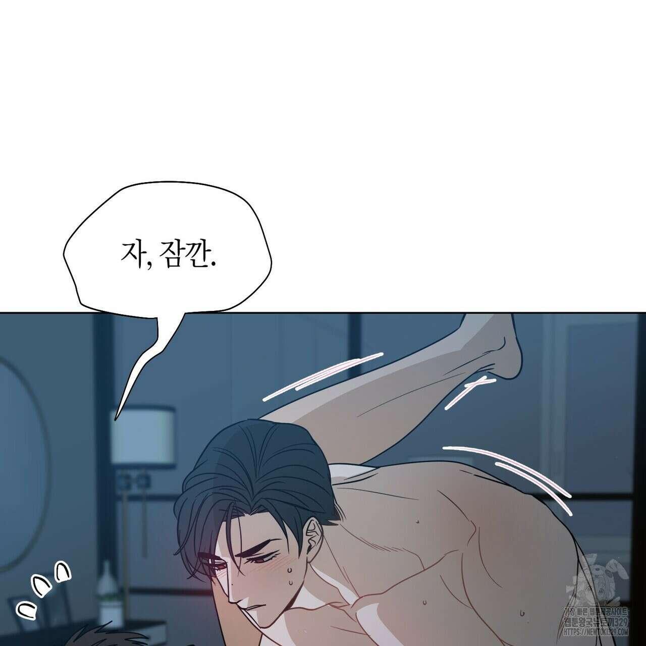 걸손전 33화 19