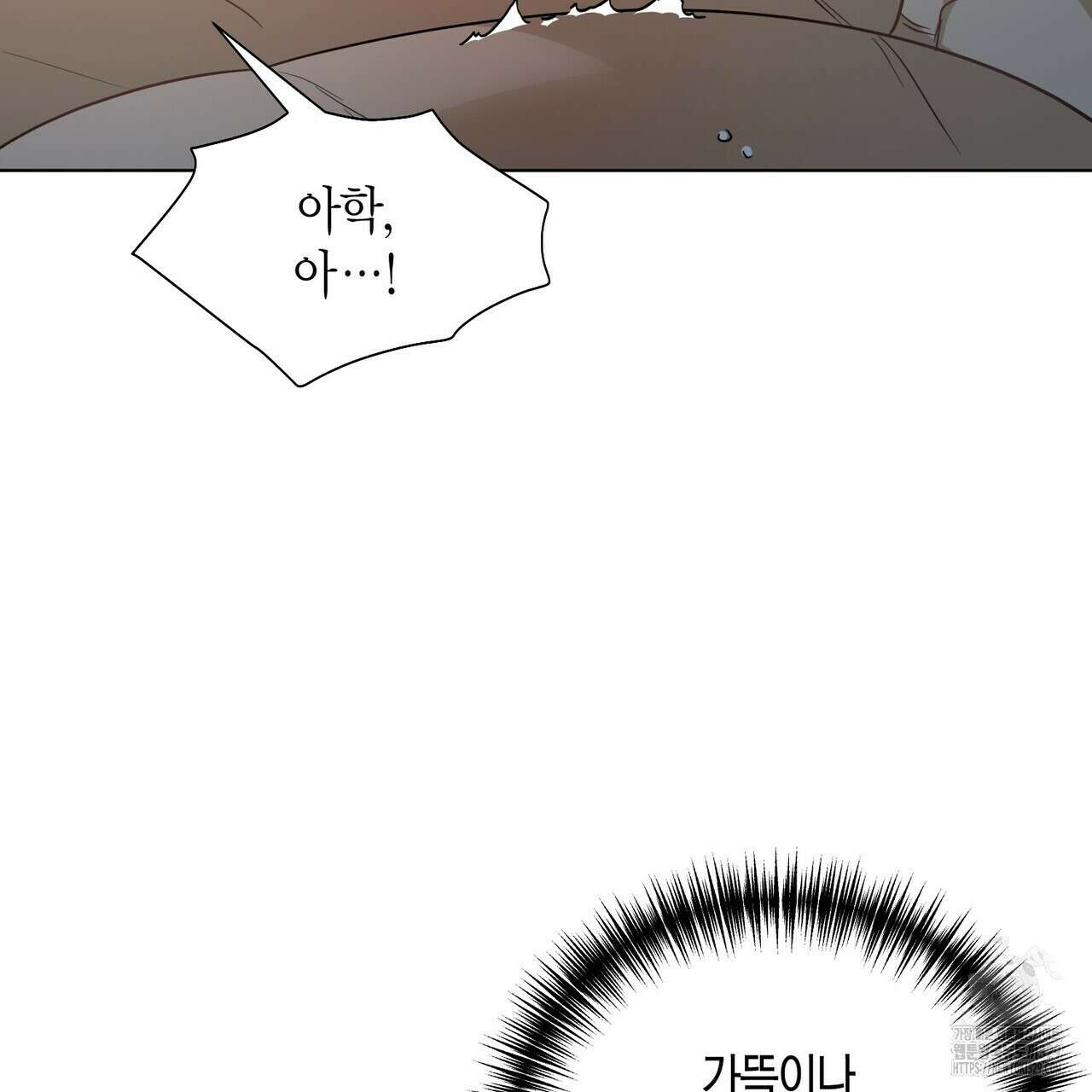 걸손전 33화 22
