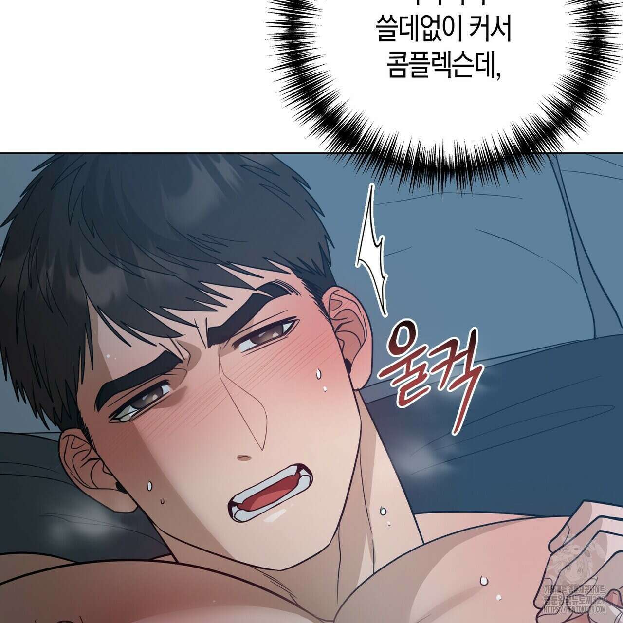 걸손전 33화 23