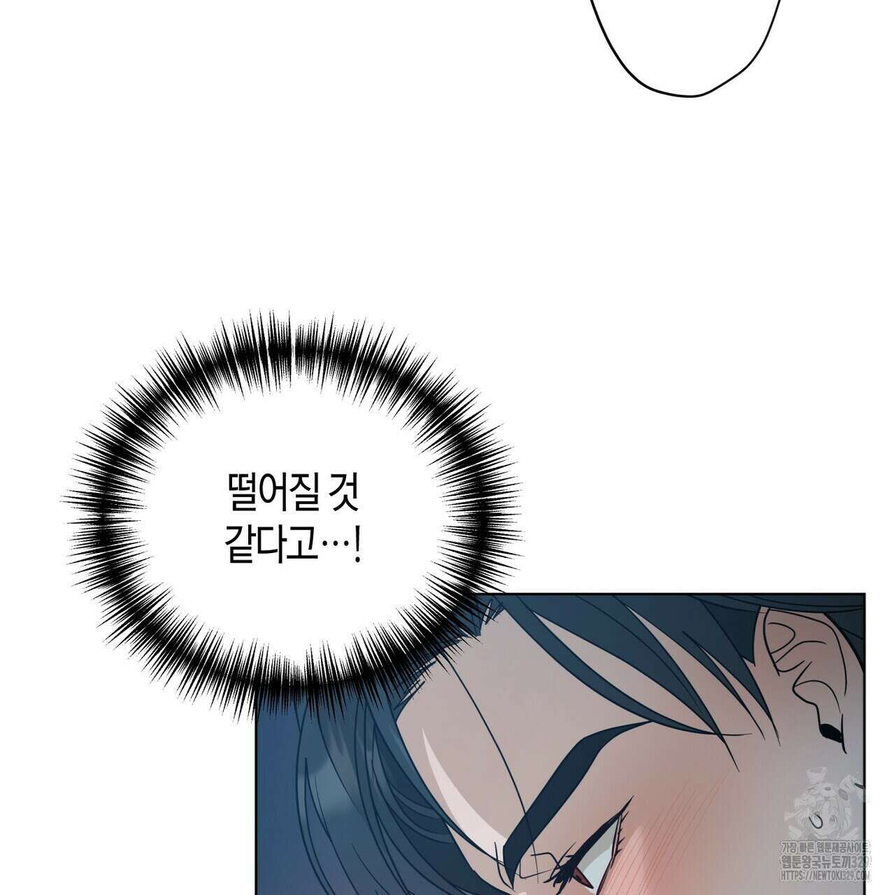 걸손전 33화 25