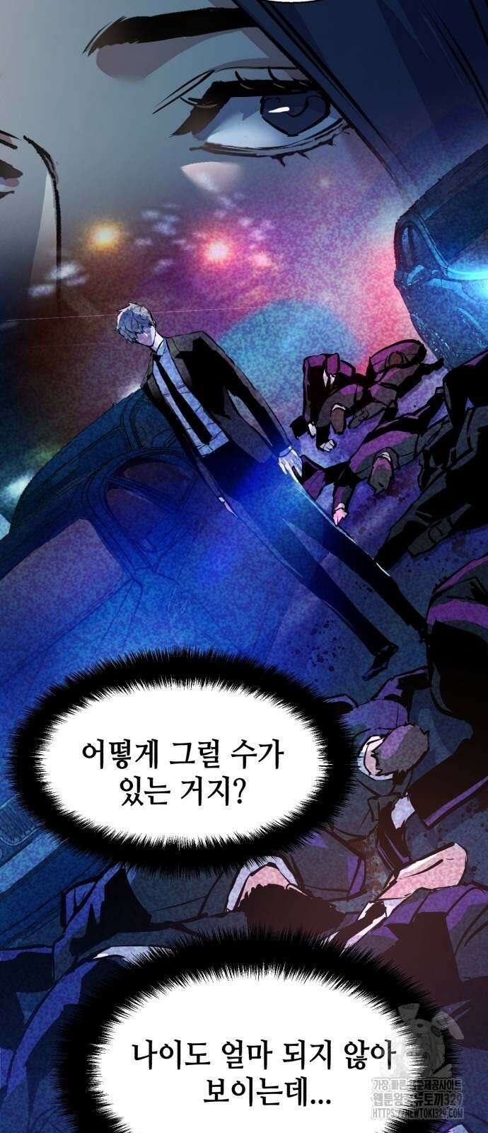입학용병 181화 6