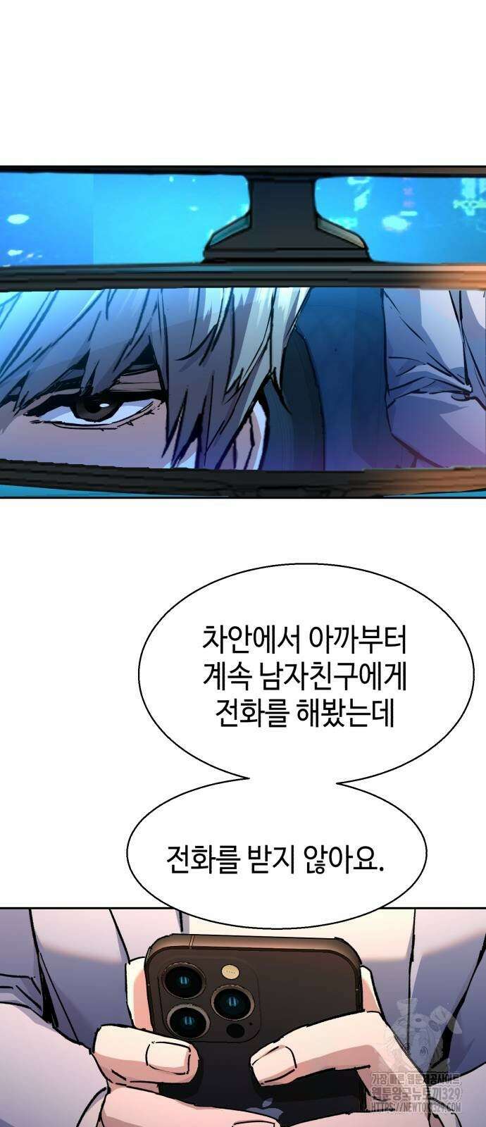 입학용병 181화 10