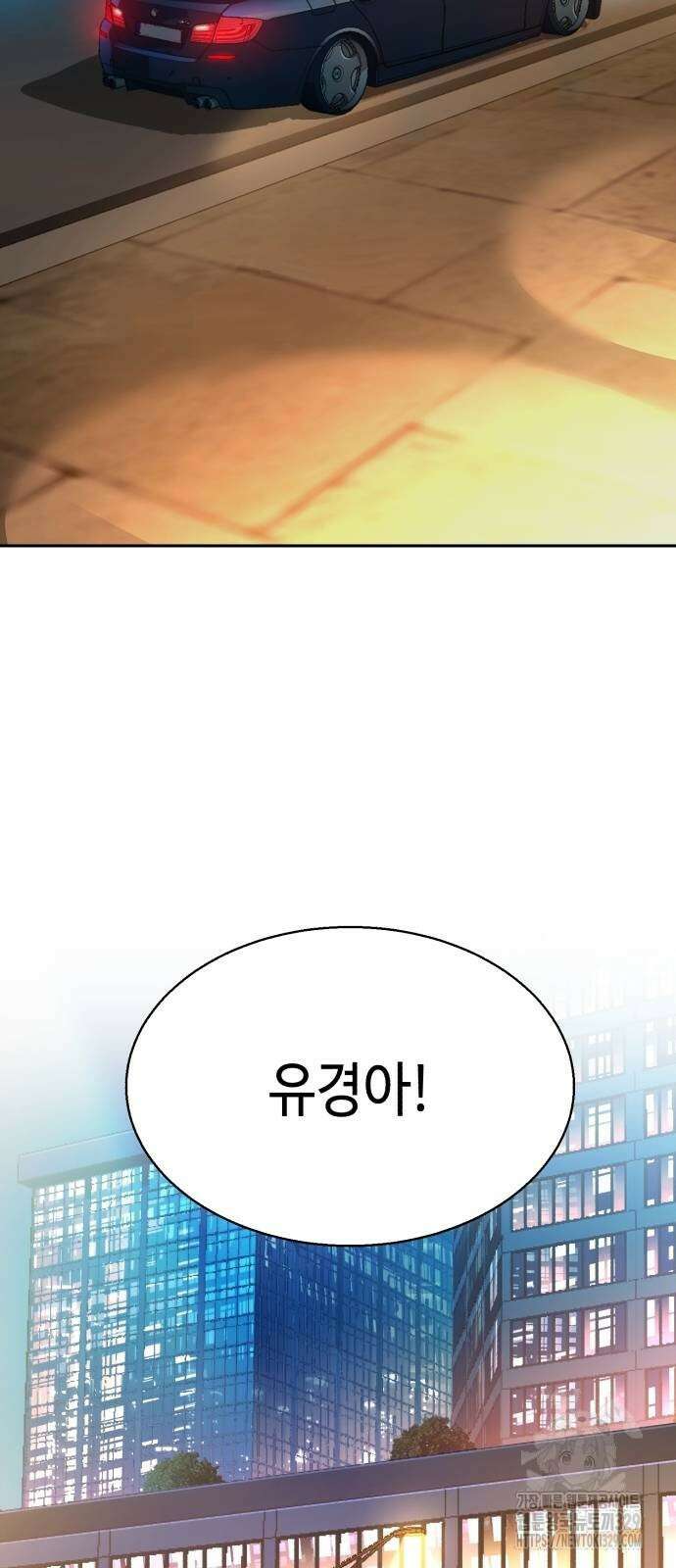 입학용병 181화 16