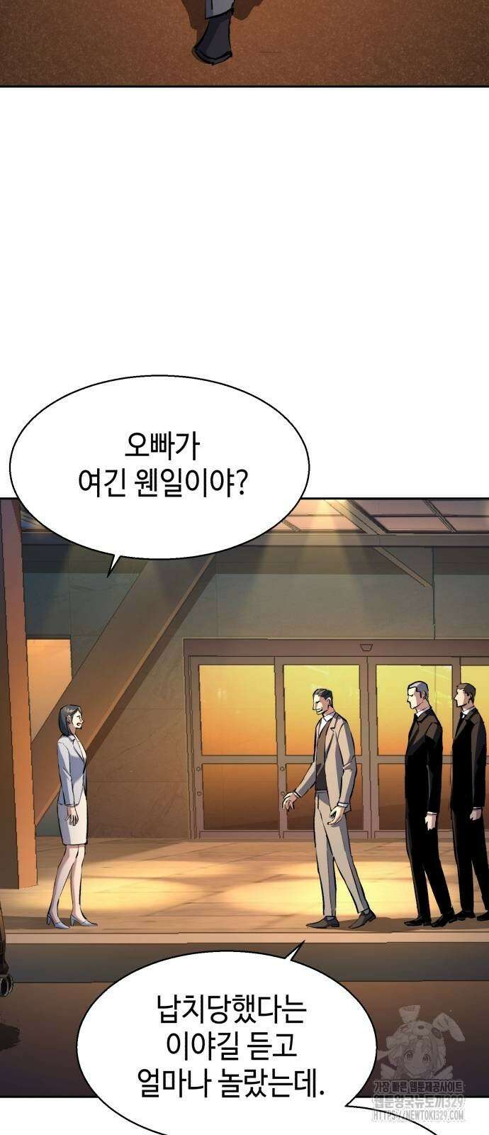입학용병 181화 19