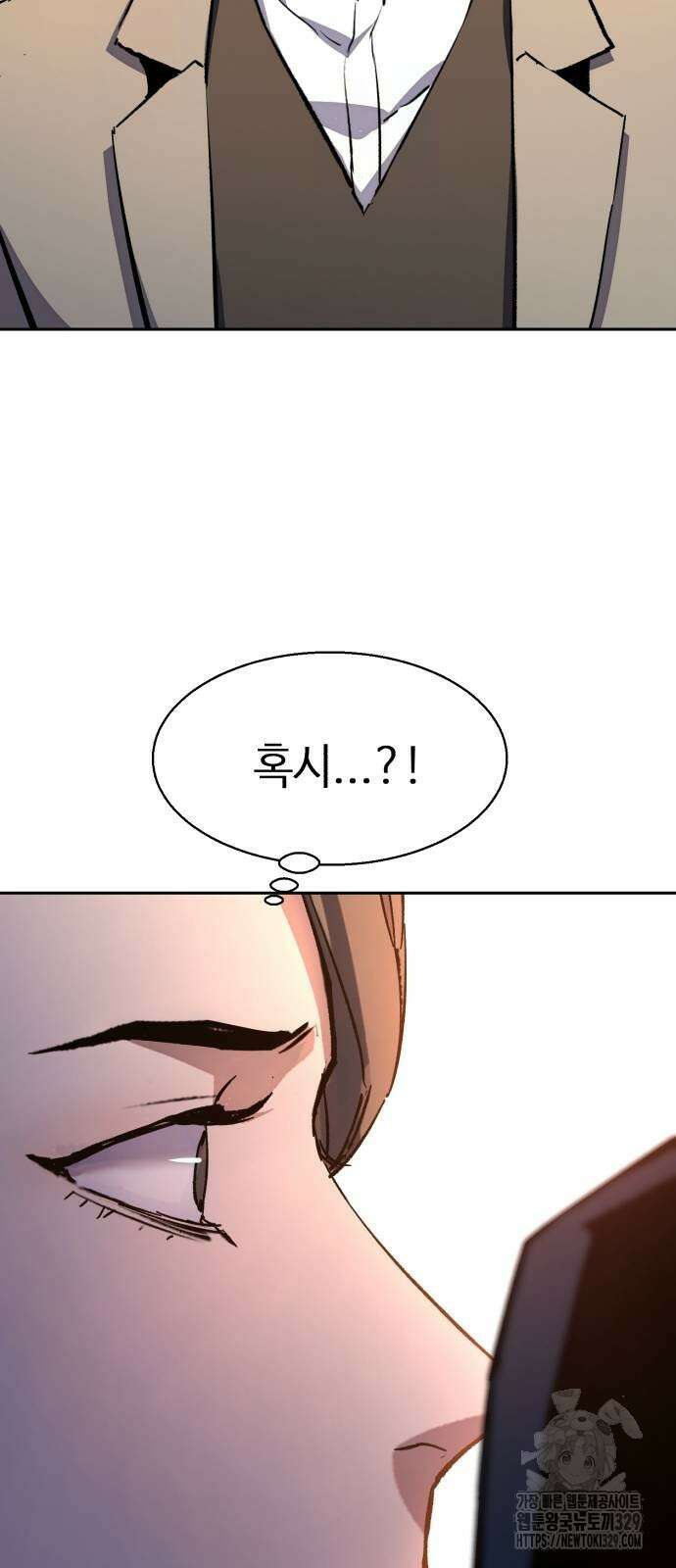 입학용병 181화 22