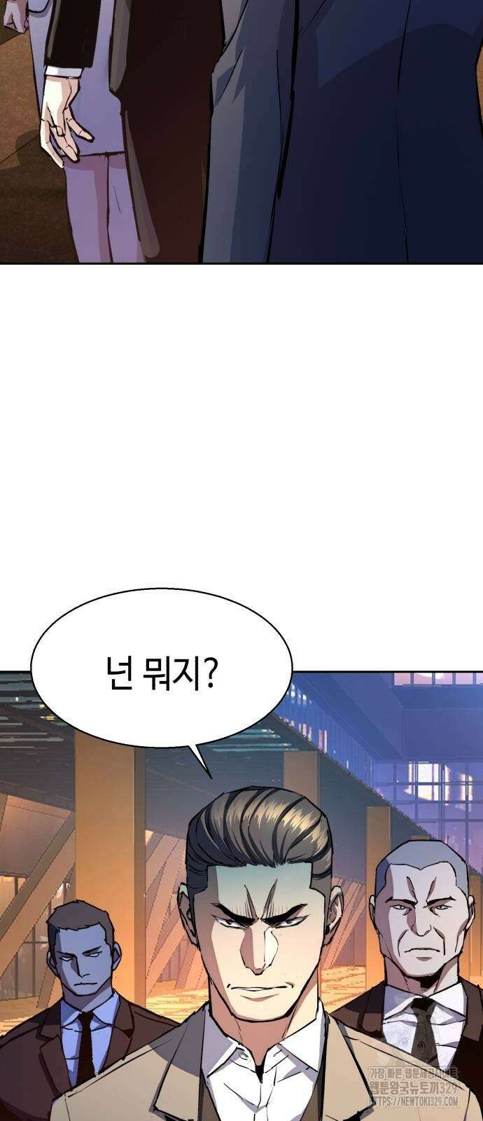 입학용병 181화 24