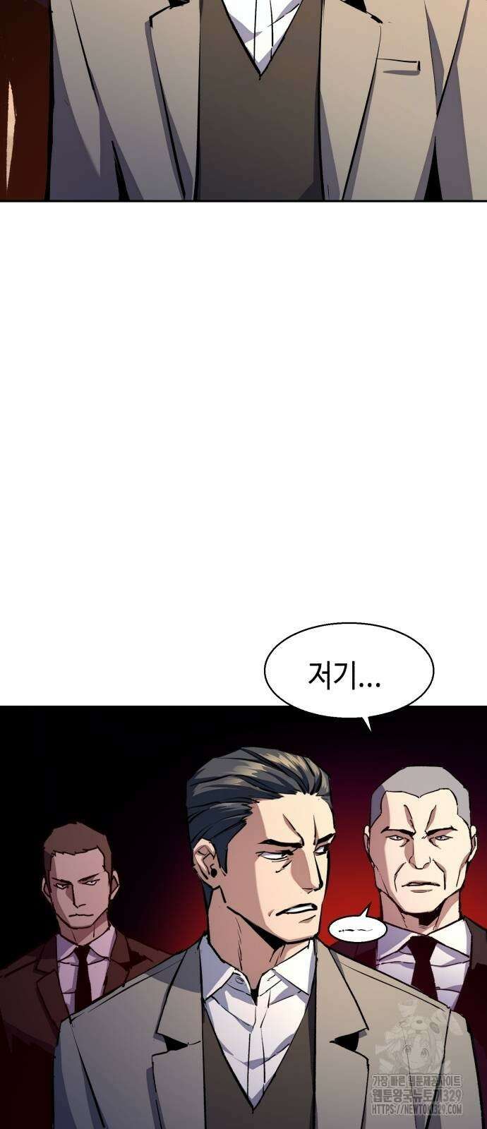 입학용병 181화 25