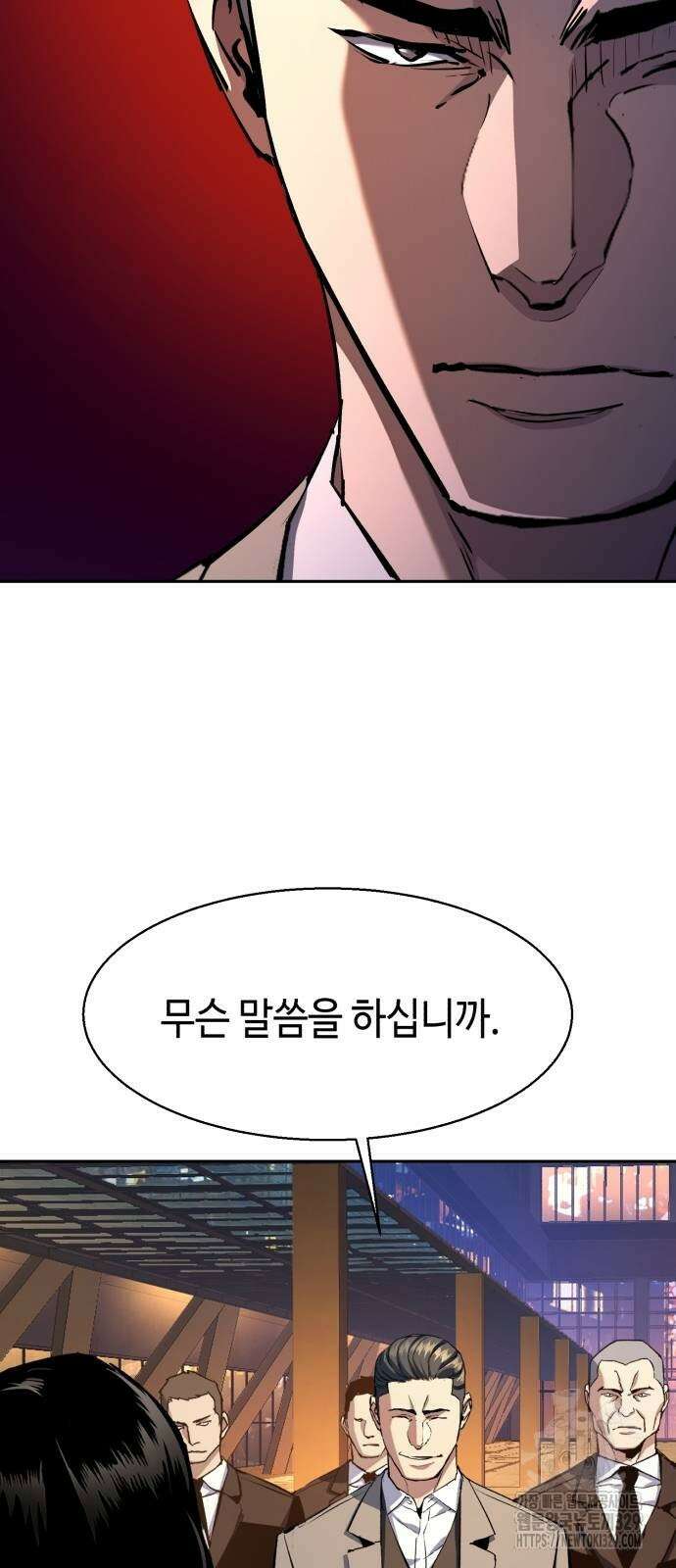 입학용병 181화 36