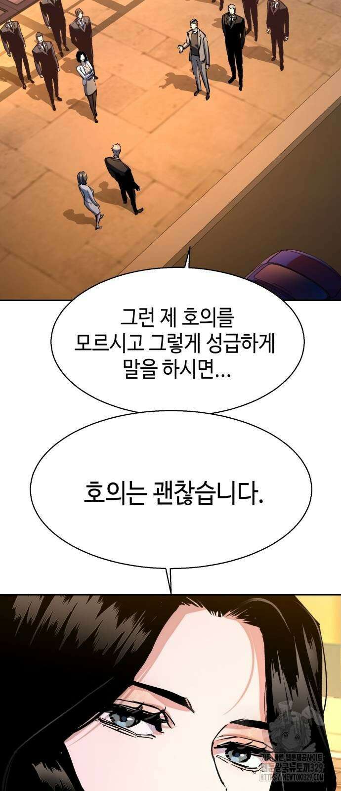 입학용병 181화 40