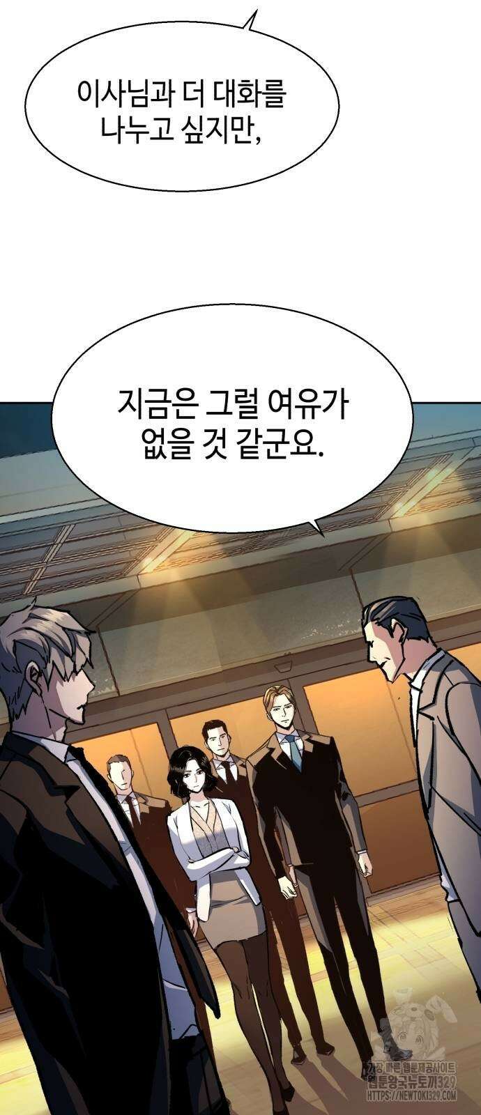 입학용병 181화 43