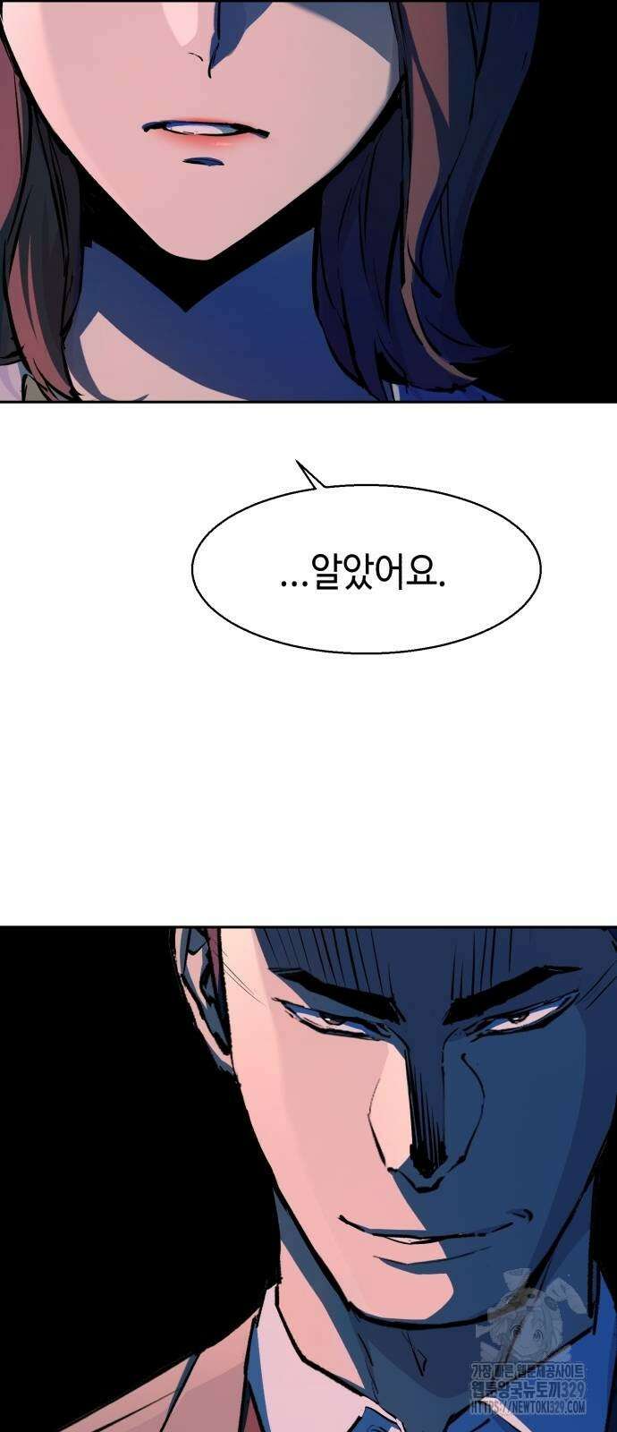 입학용병 181화 55