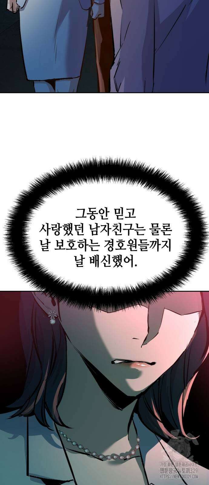 입학용병 181화 57
