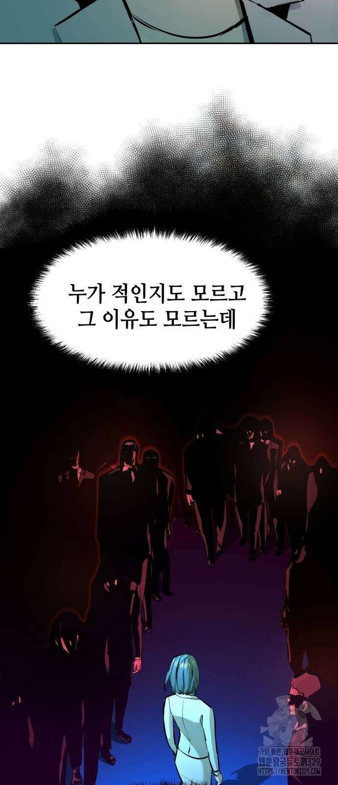 입학용병 181화 58