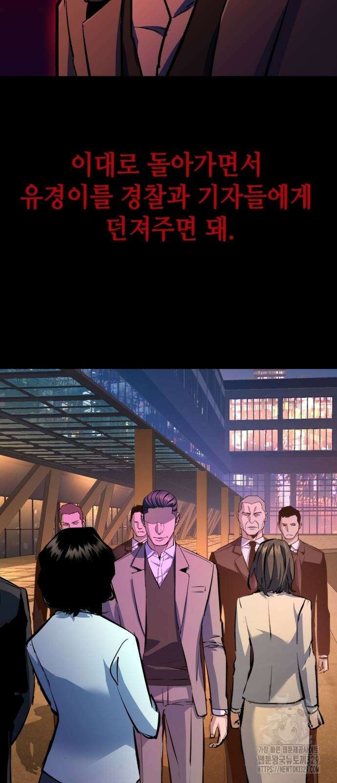 입학용병 181화 61