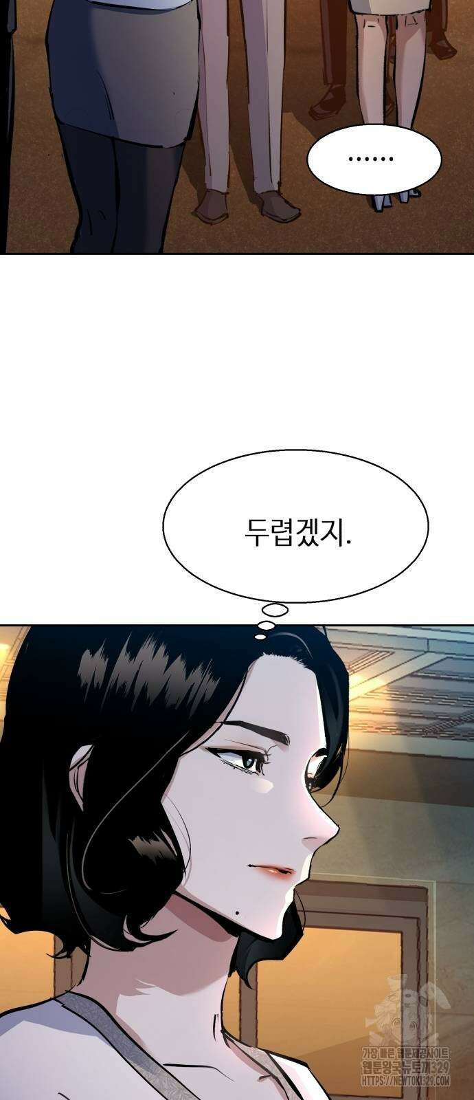입학용병 181화 62