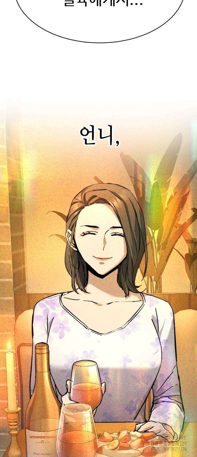 입학용병 181화 64