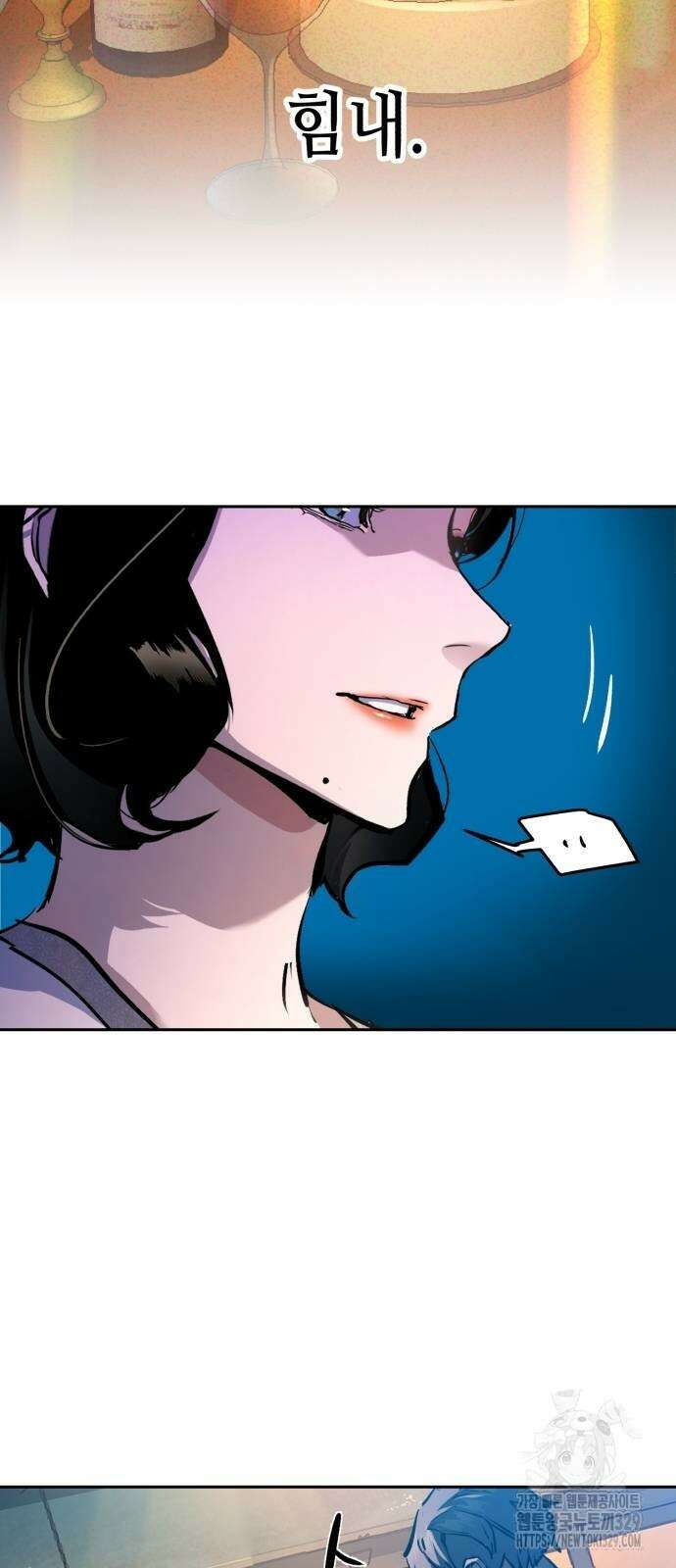 입학용병 181화 65