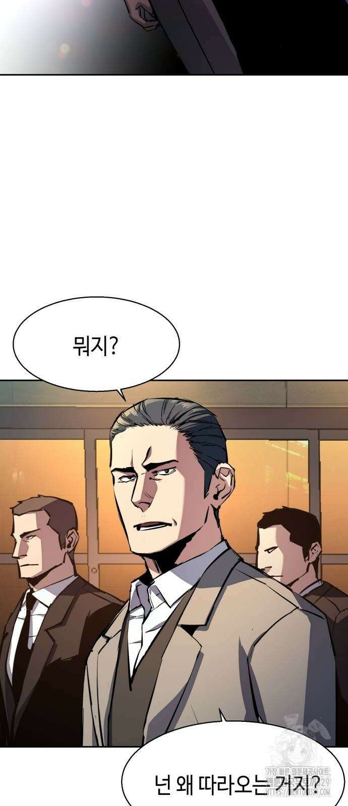 입학용병 181화 69