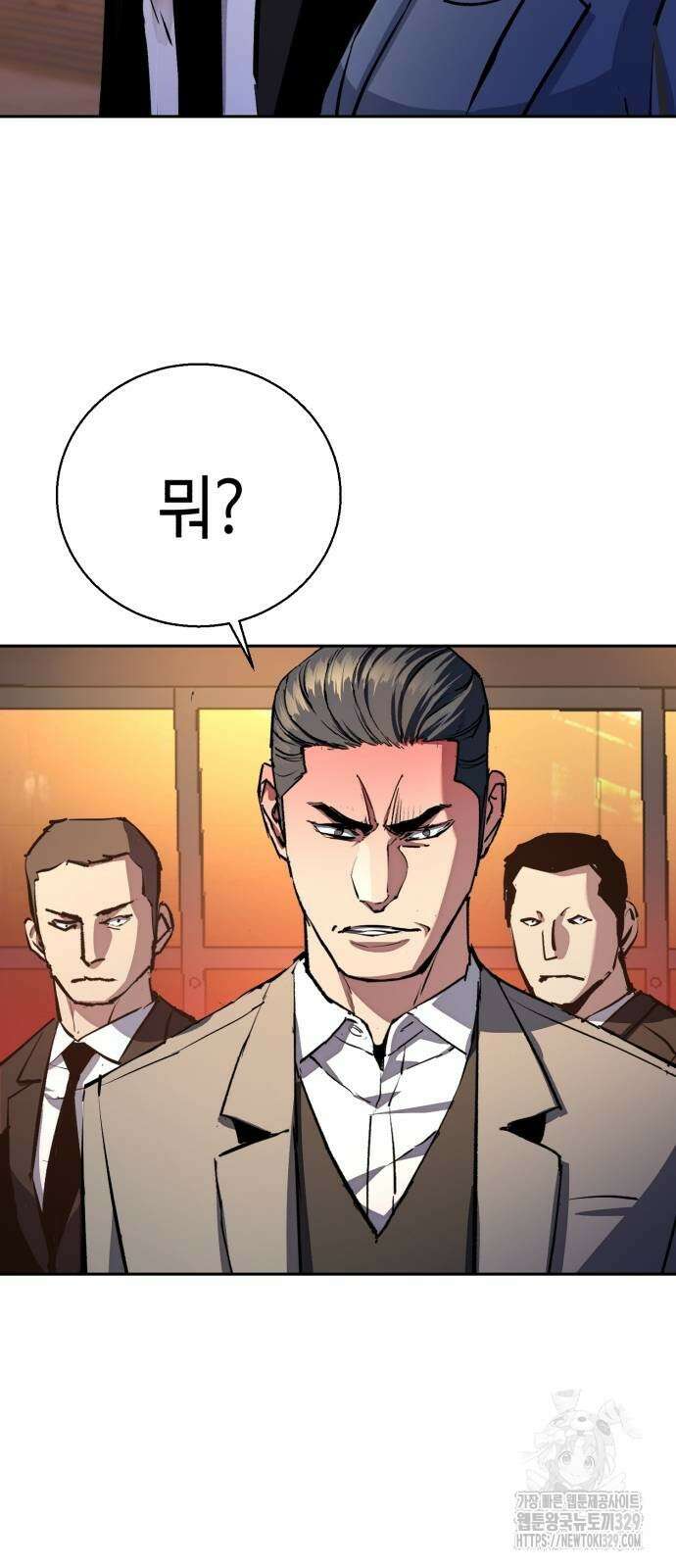 입학용병 181화 71