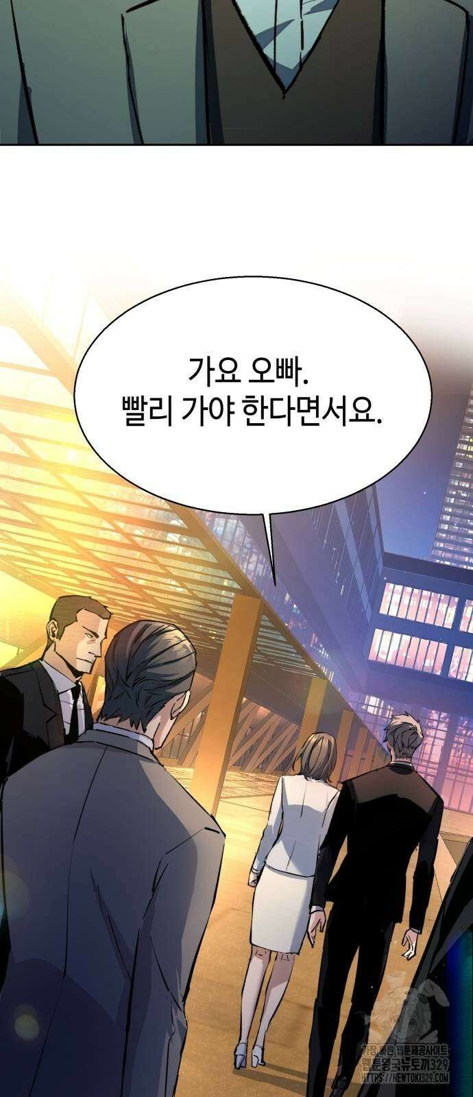 입학용병 181화 78