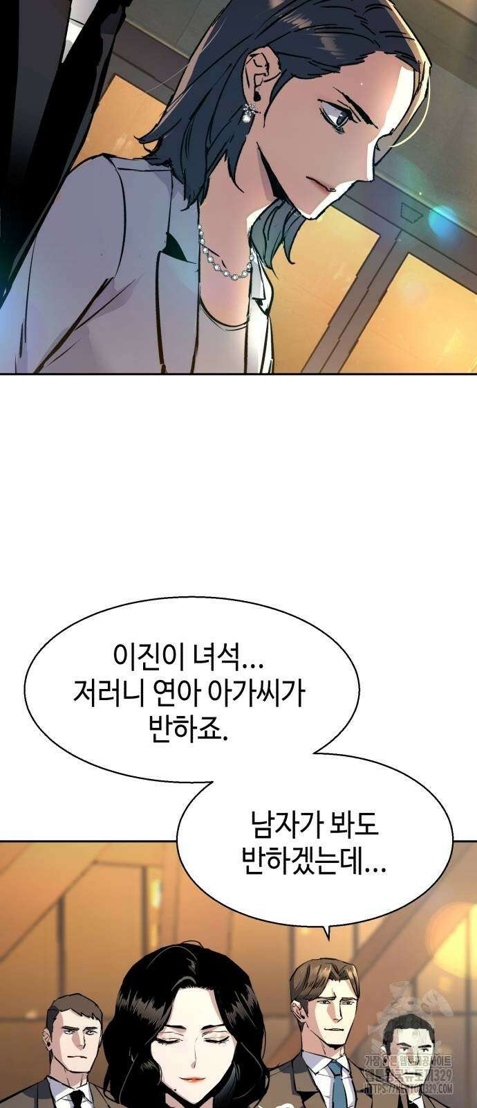 입학용병 181화 80