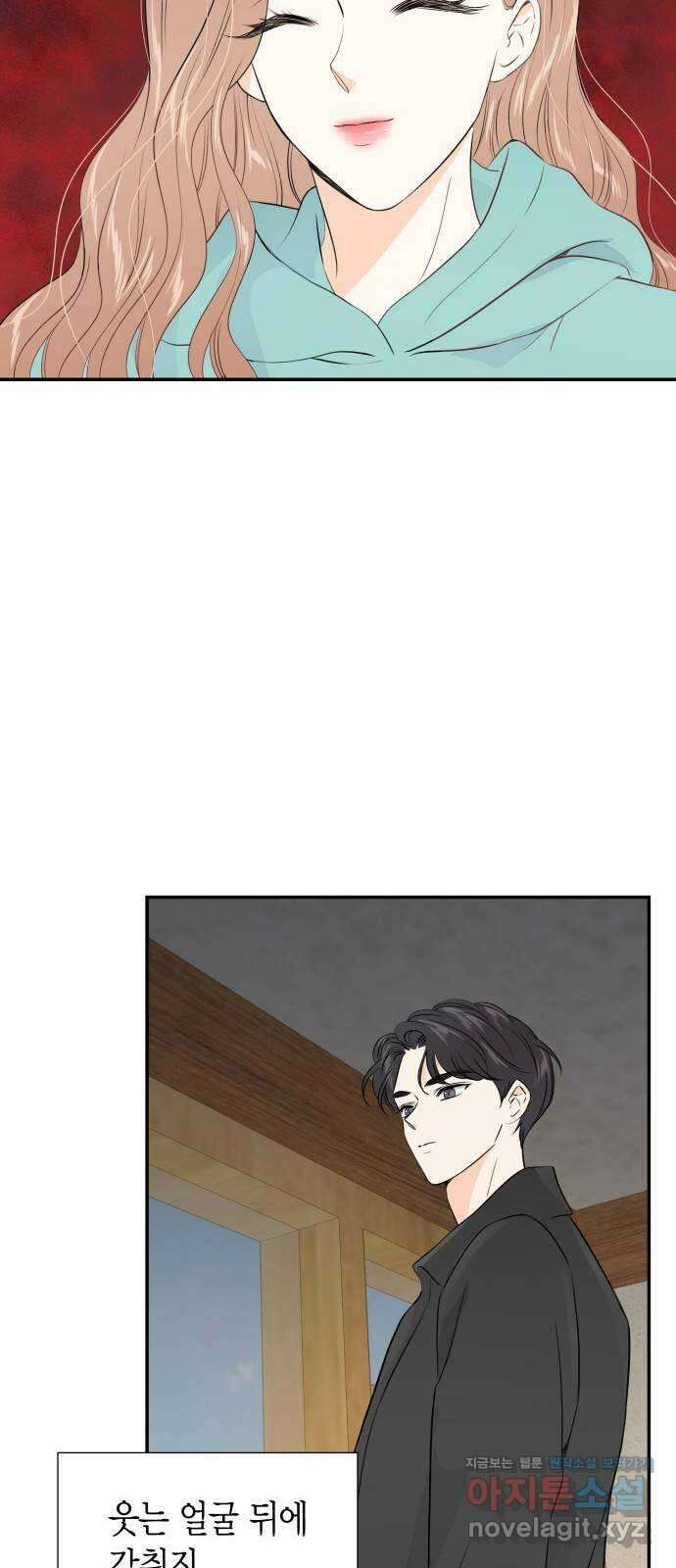 완벽한 파트너 64화 8