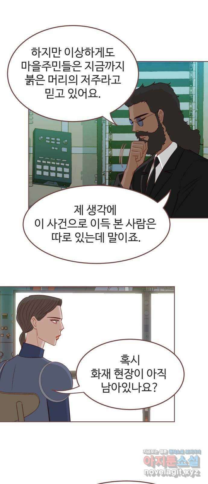 프린키피아 31화 7