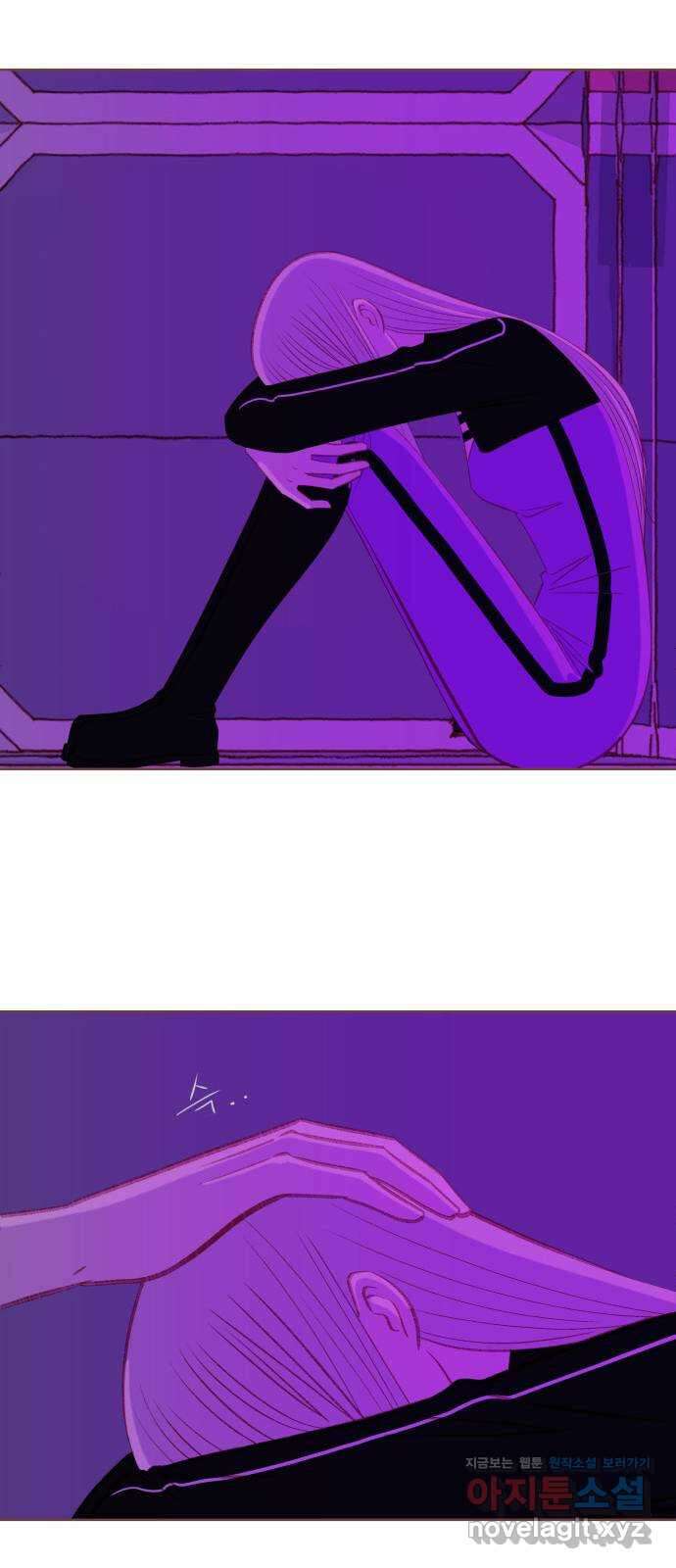 프린키피아 31화 12