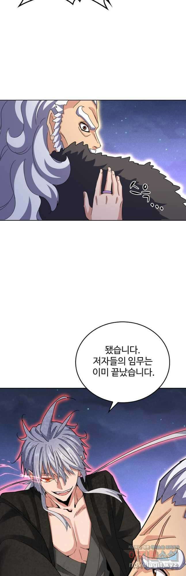 마황의 귀환 400화 35